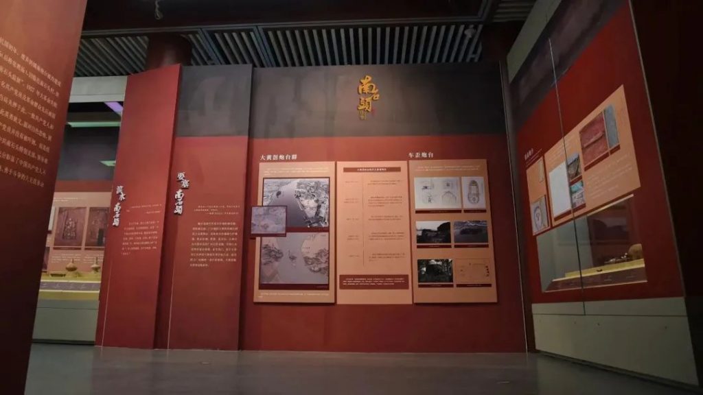 穿越時(shí)空,回望歷史——“南石頭往事”展覽開(kāi)幕!插圖(8) 穿越時(shí)空,回望歷史——“南石頭往事”展覽開(kāi)幕!插圖(8)