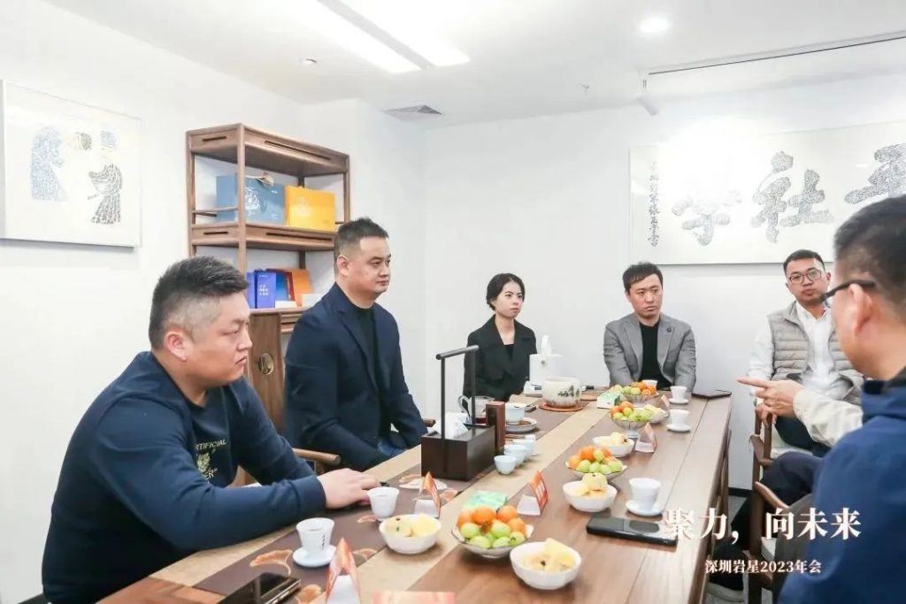 巖星之聲 | “聚力，向未來”深圳巖星2023年會回顧插圖(1)