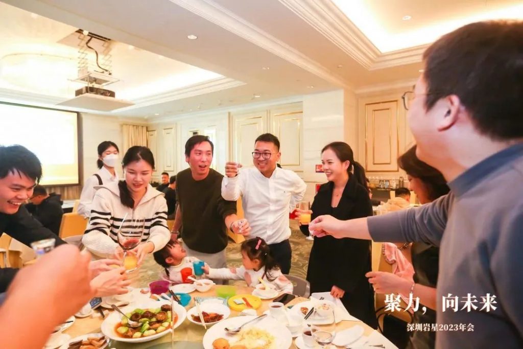 巖星之聲 | “聚力，向未來”深圳巖星2023年會回顧插圖(22)