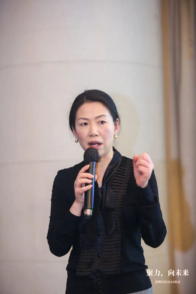 巖星之聲 | “聚力，向未來”深圳巖星2023年會回顧插圖(31)