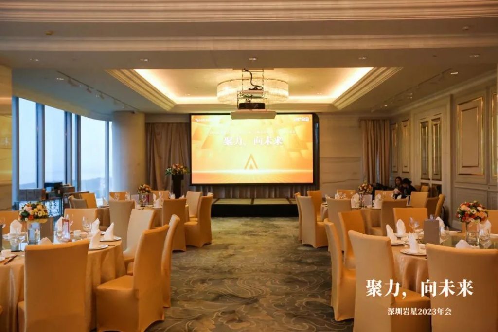 巖星之聲 | “聚力，向未來”深圳巖星2023年會回顧插圖(7)