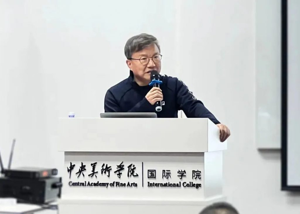 巖星之聲 | 數字煥活文化，巖星科建赴中央美術學院參加2023博物館數字化藝術研修班插圖(3)