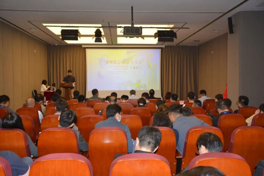 5·18國際博物館日丨巖星受邀參與 “博物館之城·青年力量”主題峰會暨第六屆企業博物館發展論壇插圖(1) 5·18國際博物館日丨巖星受邀參與 “博物館之城·青年力量”主題峰會暨第六屆企業博物館發展論壇插圖(1)