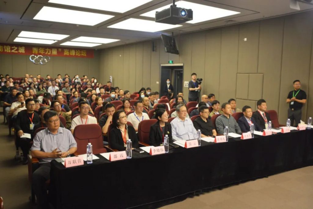 5·18國際博物館日丨巖星受邀參與 “博物館之城·青年力量”主題峰會暨第六屆企業博物館發展論壇插圖(2) 5·18國際博物館日丨巖星受邀參與 “博物館之城·青年力量”主題峰會暨第六屆企業博物館發展論壇插圖(2)