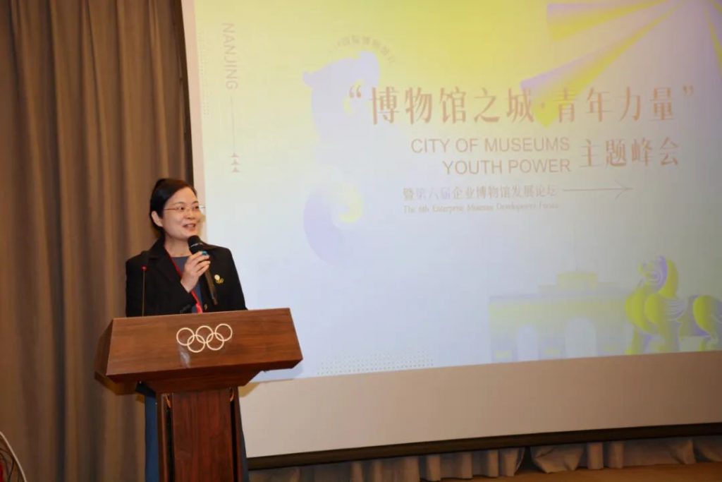 5·18國際博物館日丨巖星受邀參與 “博物館之城·青年力量”主題峰會暨第六屆企業博物館發展論壇插圖(4) 5·18國際博物館日丨巖星受邀參與 “博物館之城·青年力量”主題峰會暨第六屆企業博物館發展論壇插圖(4)