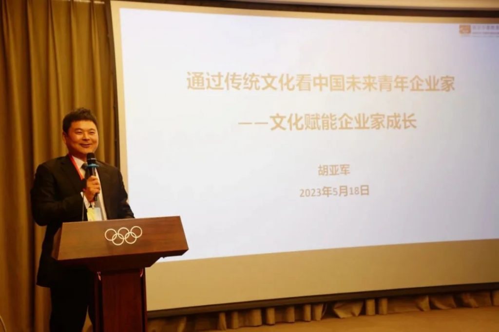 5·18國際博物館日丨巖星受邀參與 “博物館之城·青年力量”主題峰會暨第六屆企業博物館發展論壇插圖(8) 5·18國際博物館日丨巖星受邀參與 “博物館之城·青年力量”主題峰會暨第六屆企業博物館發展論壇插圖(8)