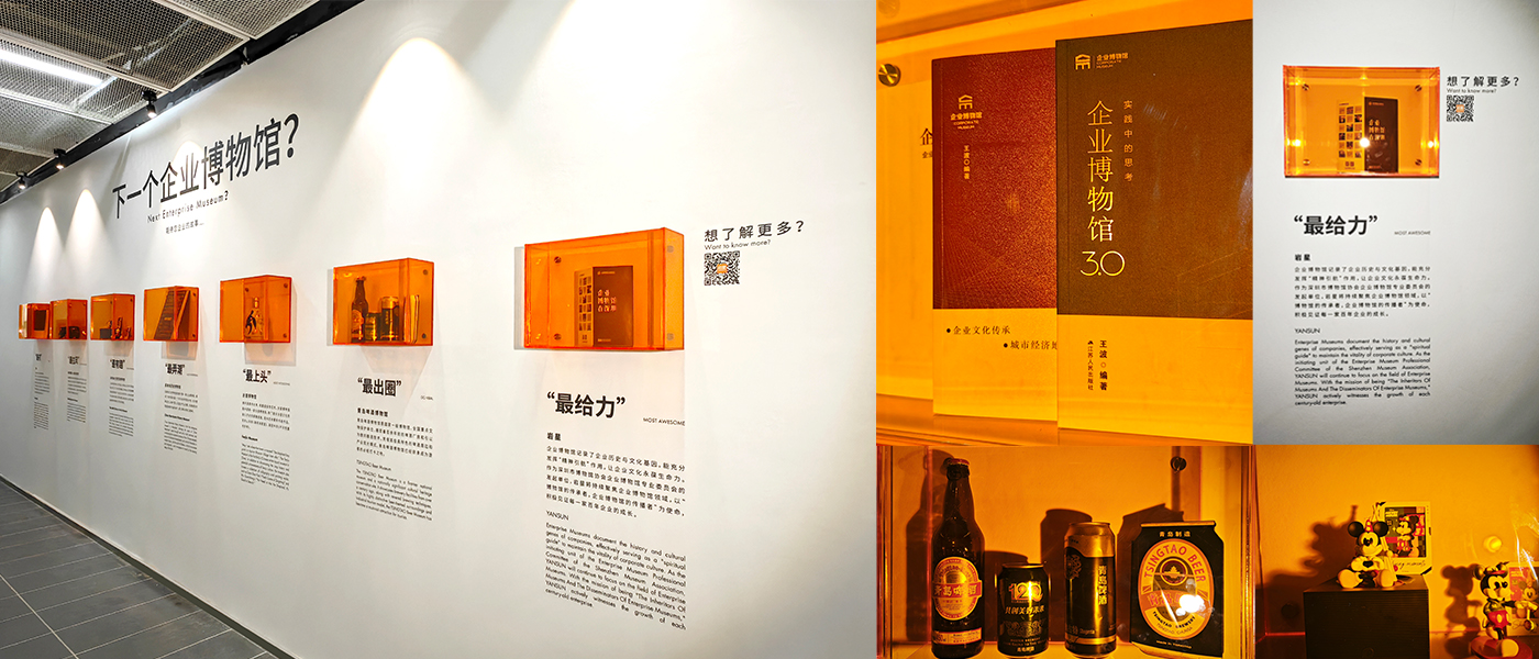 深圳市巖星科技建設(shè)有限公司插圖 深圳市巖星科技建設(shè)有限公司插圖