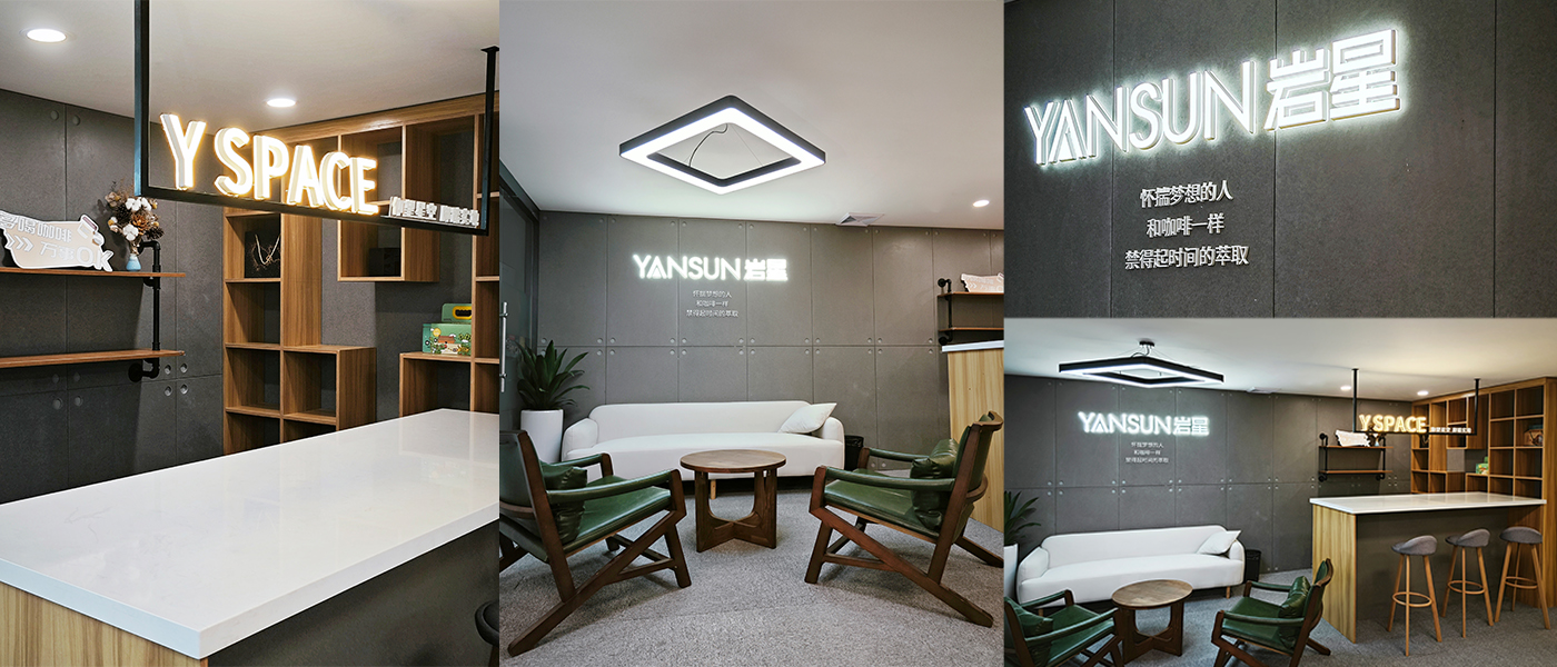 深圳市巖星科技建設(shè)有限公司插圖(1) 深圳市巖星科技建設(shè)有限公司插圖(1)