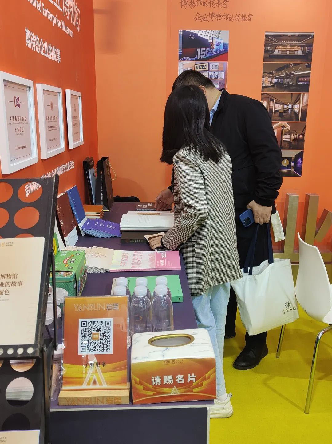 圓滿收官!巖星精彩亮相粵港澳大灣區(qū)老字號(文化)博覽會插圖(12) 圓滿收官!巖星精彩亮相粵港澳大灣區(qū)老字號(文化)博覽會插圖(12)