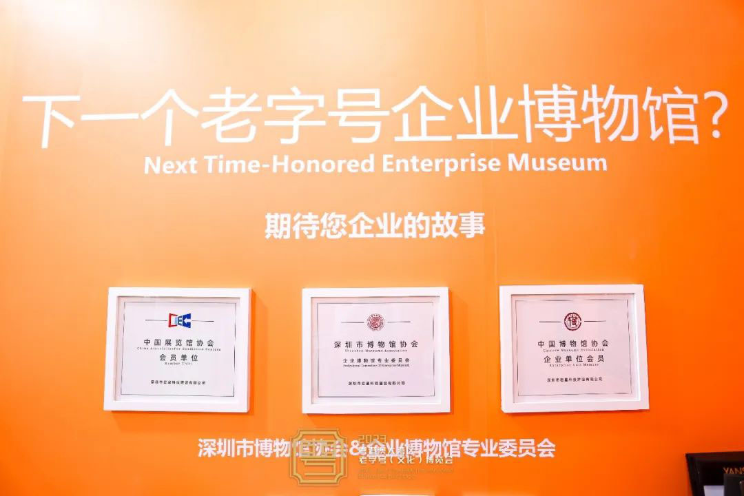 圓滿收官!巖星精彩亮相粵港澳大灣區(qū)老字號(文化)博覽會插圖(4) 圓滿收官!巖星精彩亮相粵港澳大灣區(qū)老字號(文化)博覽會插圖(4)