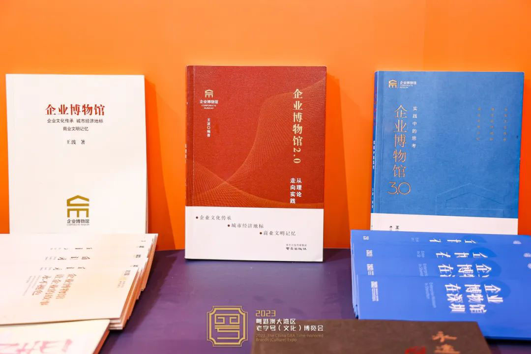 圓滿收官!巖星精彩亮相粵港澳大灣區(qū)老字號(文化)博覽會插圖(5) 圓滿收官!巖星精彩亮相粵港澳大灣區(qū)老字號(文化)博覽會插圖(5)