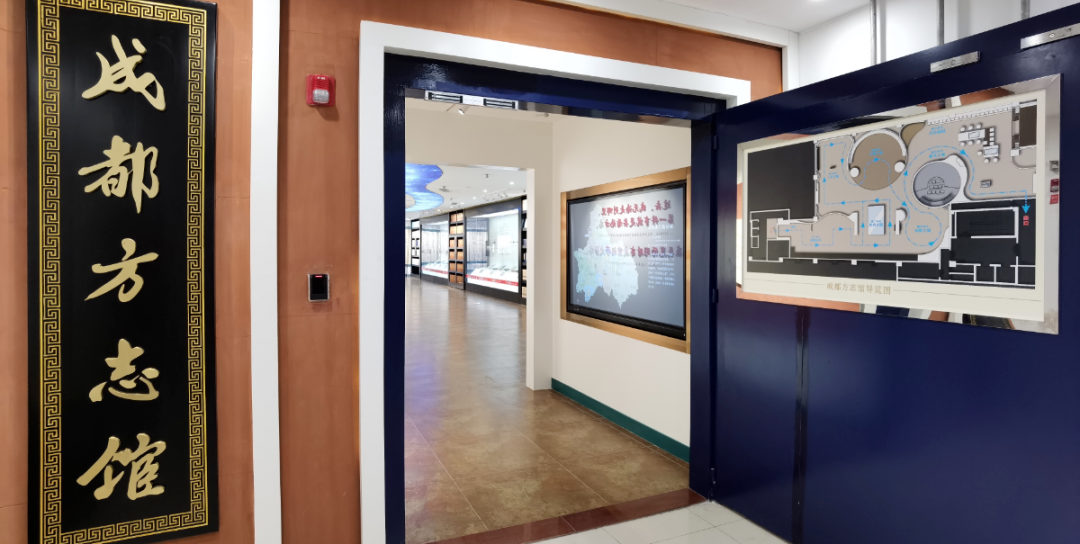 方志館的價(jià)值與必要性插圖 圖片