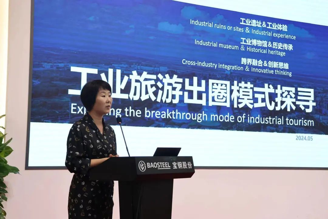 5.18企博論壇丨讓工業遺產不留遺憾,讓歷史照耀未來:?金陵文博菁英會2024年峰會暨第七屆企業博物館論壇隆重舉行插圖(14) 圖片