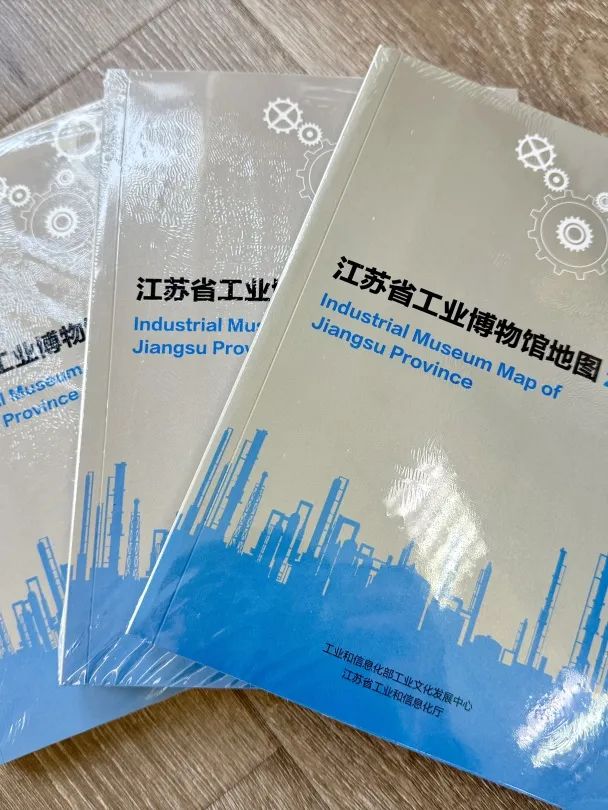 特別贈閱|《企業博物館研究實踐七年(2018-2024)特輯》插圖(5) 圖片